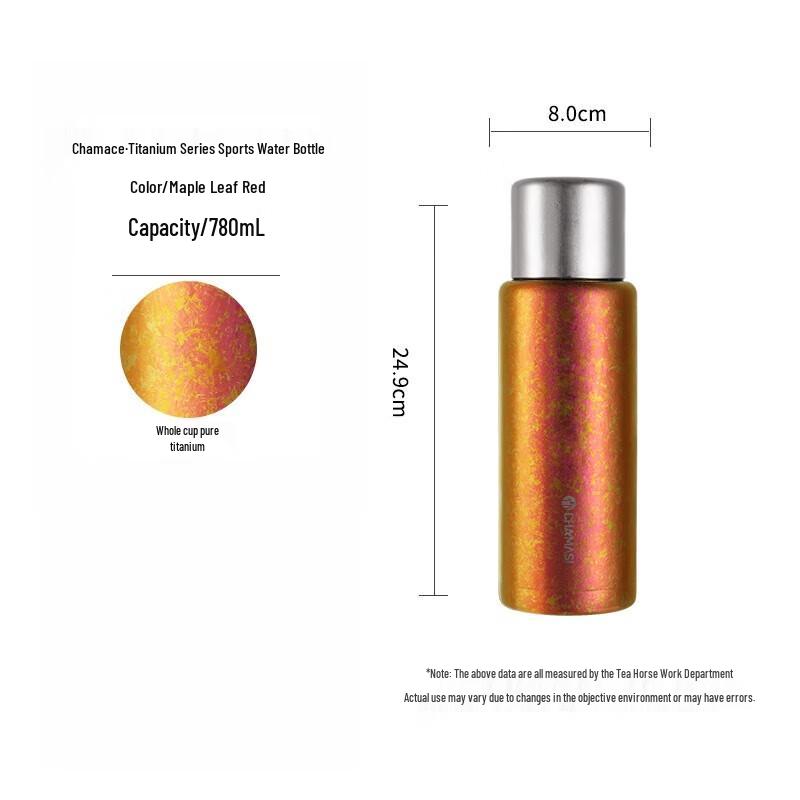 Спортивная титановая бутылка для воды Fuguang Ti-Master