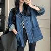 Simple Casual Loose Denim Jacket For Women Large Pockets Retro Turn Down Collar Long Sleeve All Match Jacket Coats