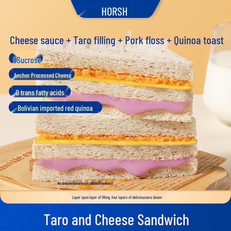 Haoshi Assorted Breakfast & Snack Breads