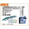 Toy Train Set TAKARA TOMY Multicolor E5 Series Hayabusa Control Set