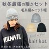 Firn Beanie Knit Knit Watch Mountain Cold Knit English Odor Commuting to One Size Fits Most [FIRN] Hat, Cap, Cap, Snowboarding, Skiing, Sports,