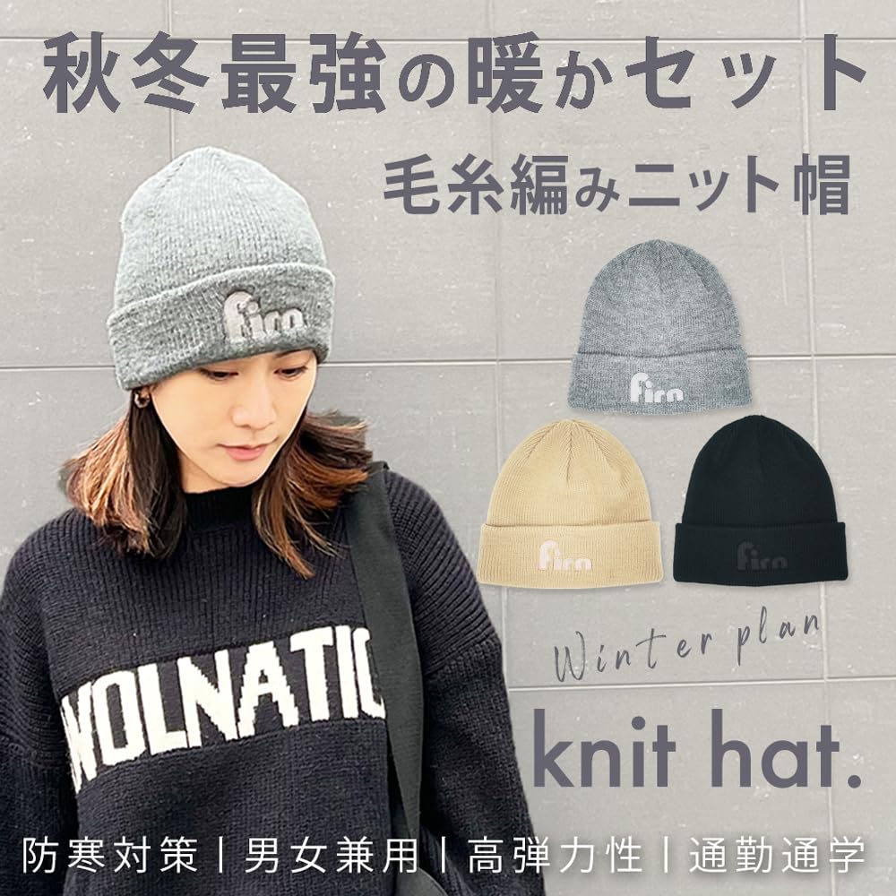 Firn Beanie Knit Knit Watch Mountain Cold Knit English Odor Commuting to One Size Fits Most [FIRN] Hat, Cap, Cap, Snowboarding, Skiing, Sports,