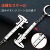 New Fashionable Car Key Case, Mini Portable Vernier Caliper, 0-40mm, Keychain Measuring Tool, High Precision, Internal and External Diameter Measureme