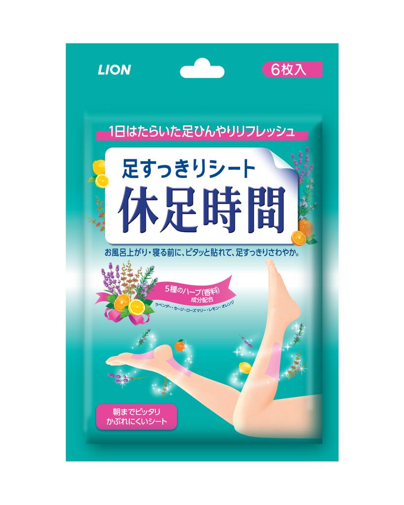 Choose 2 Types of Rest Time (6 Sheets/18 Sheets)