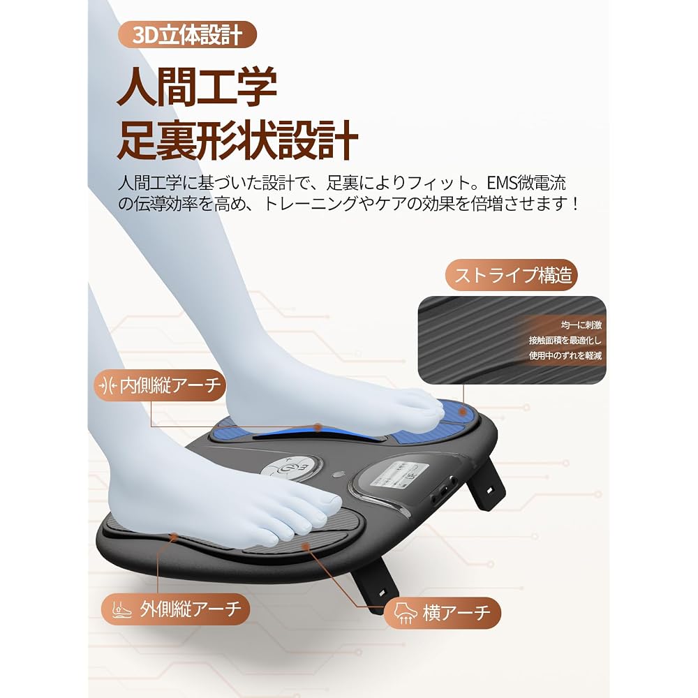 Monons EMS Foot Care Device: Muscle Training, Swelling Relief, Foot Sole Care, 10 Modes, 50
