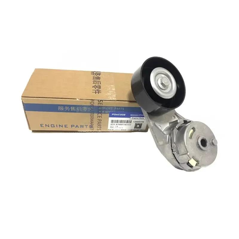 Натяжной ролик ремня 12605175 12603527 Для Chevrolet Captiva 2012-2015 Buick Regal 2011-2013 LaCrosse 2010