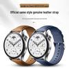 Совместимый кожаный ремешок для Xiaomi Watch S2/S3/S1, 22 мм