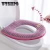 Househole Toilet Seat Cushion Bathroom Lavatory Waterproof Zipper Toilet Seat Cover Cartoon Washable Cushion Pads Handle Winter Warmer Cloth Toilet