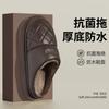 Waterproof Leather Cotton Slippers 2025 New Autumn and Winter Home Warmth Antibacterial Non-slip Thick-soled Cotton Shoes