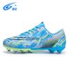 Футбольные бутсы с низким верхом и вибрирующей подошвой, мужские, AG, тренировочные кроссовки для газона, фрисби, легкая спортивная обувь Campus, агент