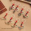 Three-Dimensional Brass Zodiac Keychain with Five Emperors Coins - Birth Year Ornament Gift