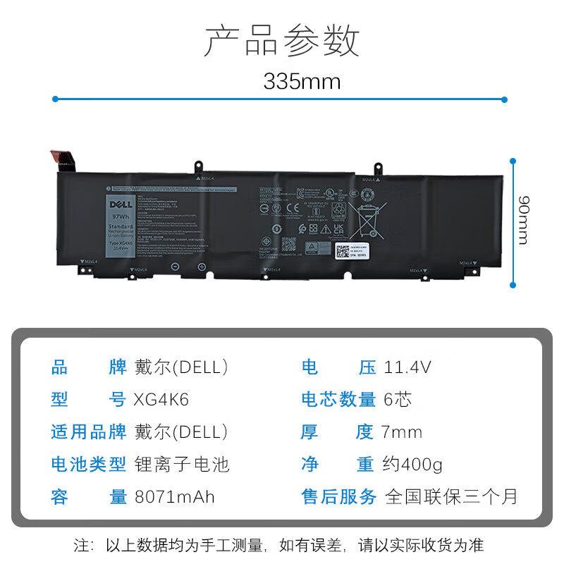 Dell XPS 17 9700/9710 & Precision 5750/5760 Original Laptop Battery