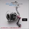 HEIGHTEN 42-мм ручка катушки, совместимая со спиннинговыми катушками Shimano и Daiwa, серия "Тыква для горного ручья", ручка Sakura 20мм/21мм, [Легкий гейм,