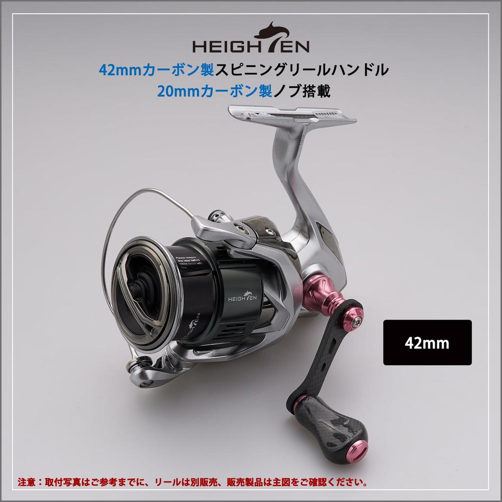 HEIGHTEN Рукоятка катушки 20мм Карбон Универсальная Для SHIMANO Тип А DAIWA Тип S Серия Тыква Розовый Цвет Сакуры 1083 4.7г 1.5К