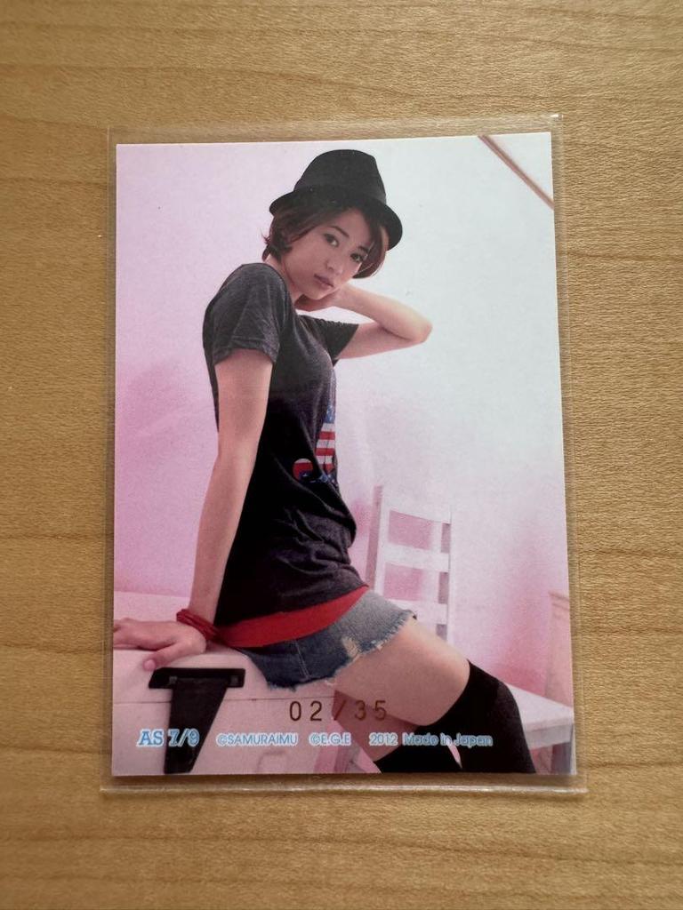 [USED] Rikako Sakata KING autograph