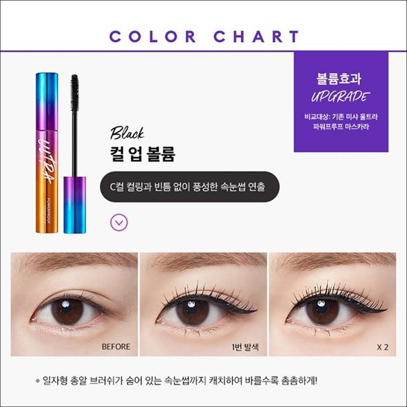 MISSHA Тушь для ресниц Ultra Power Proof Mascara 8 г, подкручивающая, 1 шт.