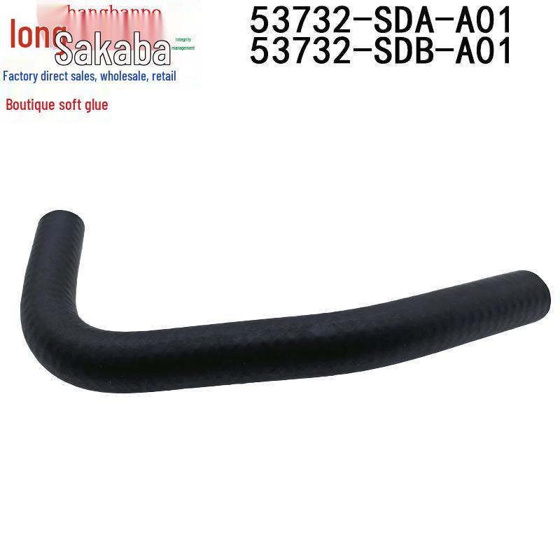 53732-SDA-A01/53732-SDB-A01 Маслопровод насоса гидроусилителя руля для 03-07 Honda Accord/Acura