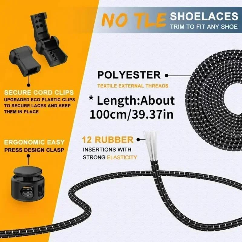 1 комплект Эластичные шнурки Эластичные Противоскользящие Без завязывания Ленивые шнурки Эластичный фиксатор Круглый фиксатор Быстрые шнурки для ходьбы Аксессуары для обуви