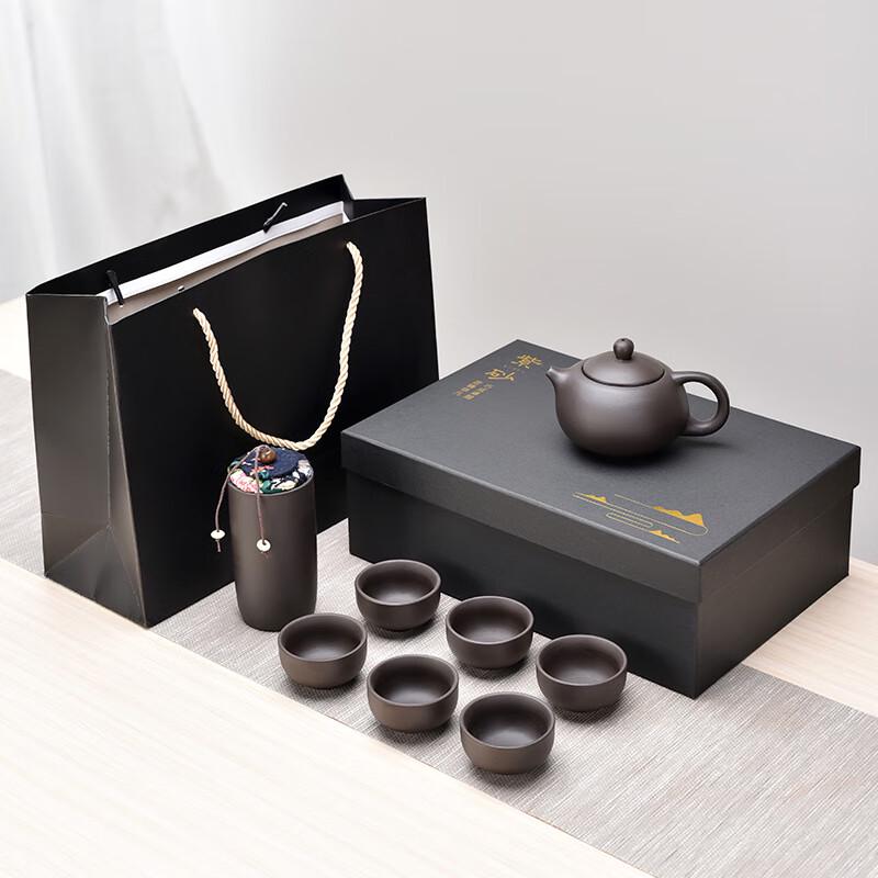 Da Run Yao Zisha Kung Fu Tea Set Gift Box