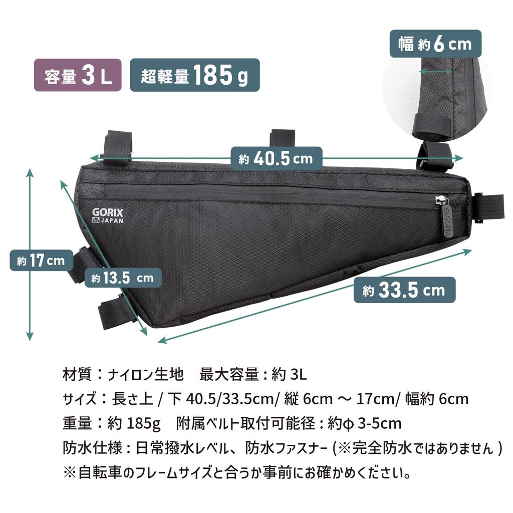 GORIX Сумка на раму для шоссейного велосипеда, большая емкость 3 л, водоотталкивающая, водонепроницаемая, на молнии, тонкая треугольная сумка, стильная сумка для велосипеда, сумка для горного кроссового велосипеда, крутая