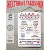 Металлический Настенный Постер Знак Подарок Маме