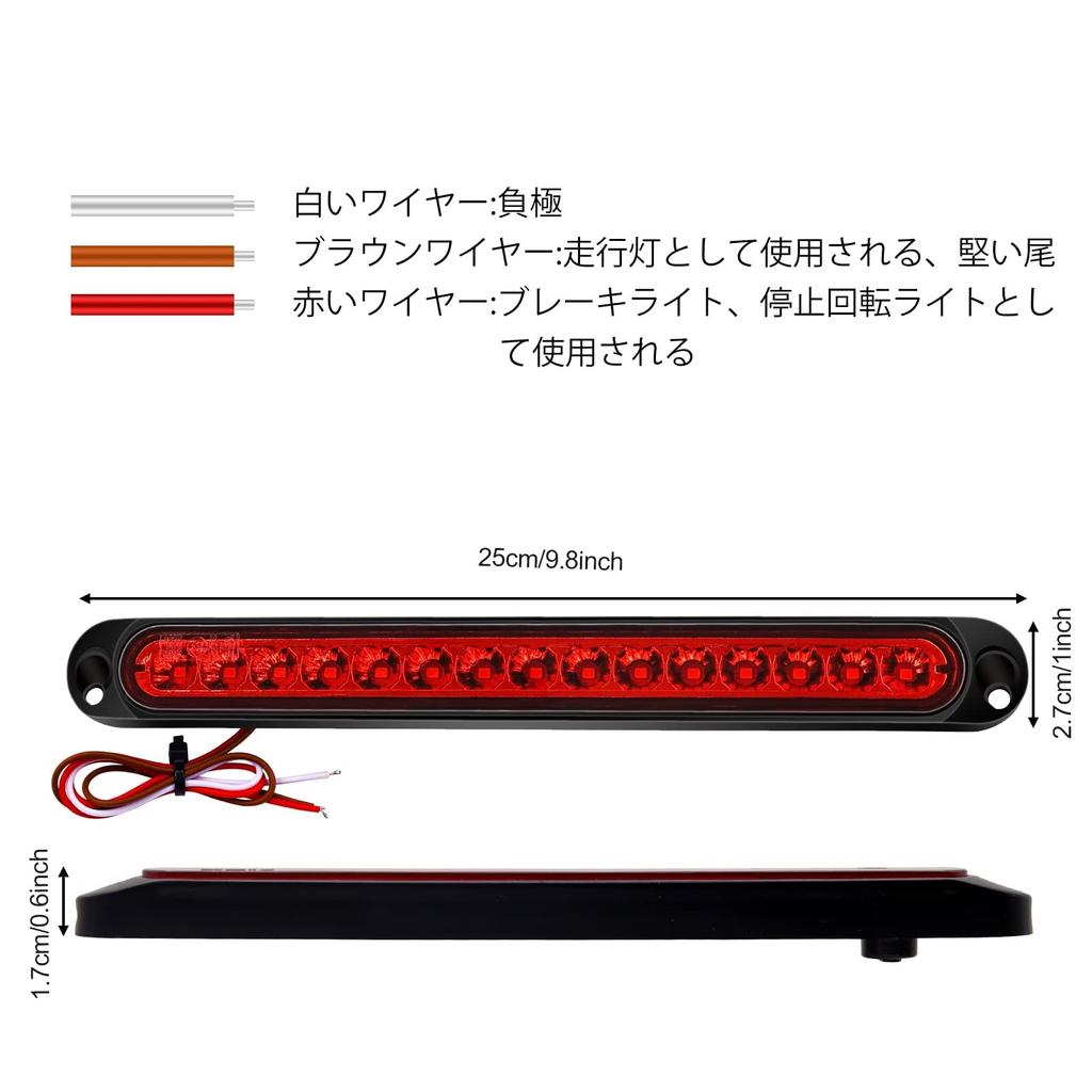 Xuzimaoyi Trailer High Mount Stop Lamp 12V 24V LED Light Bar Red 15LED V Brake Тормоз Левый Правый Поворот Грузовик Прицеп Автомобиль Светодиодный Световой Сигнал