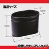 CARMATE Slim Dust Mini Car Trash Can with Black Weight, Leather-like Finish, (CZ305)