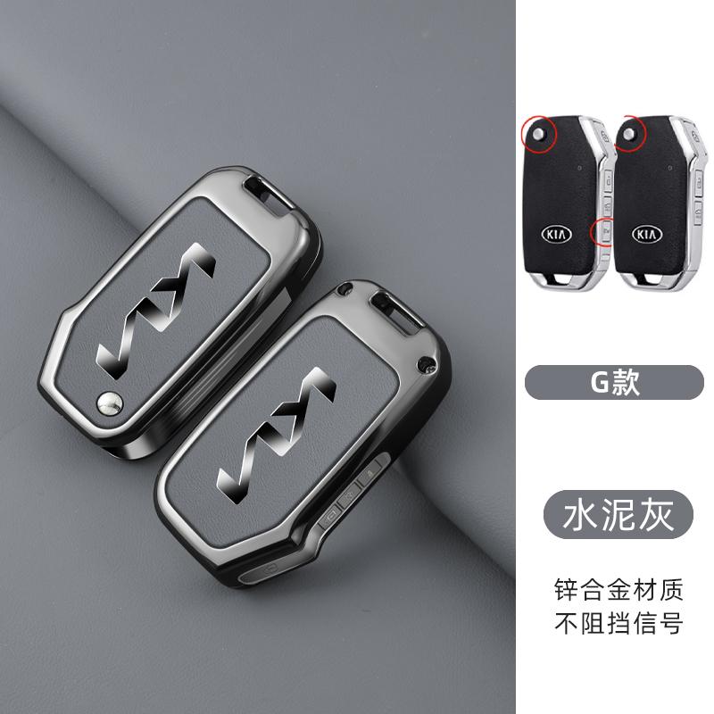 Zinc Alloy Leather Car Key Case Cover For KIA KN Ceed 2023 CD Forte 2018 2019 2021 Cerato 2019 K3 Gt Seltos Sportage 2020 Sorent LG1