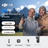 DJI Камера-стабилизатор Osmo Pocket 4 (Китайская версия)