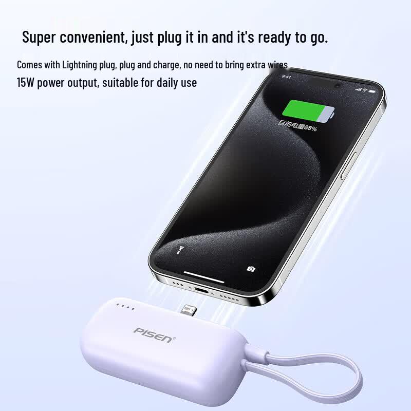 Pisen TP-D151 Type-C Capsule Portable Charger