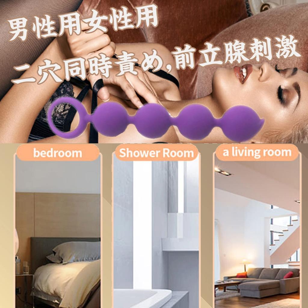 Anal Beads Anal Beads Anal Beads Anal Plug Silicone Diameter 4 Consecutive Peas Bud Anal Pearl Anal Plug Development Beginner Anal with Ring Beginner
