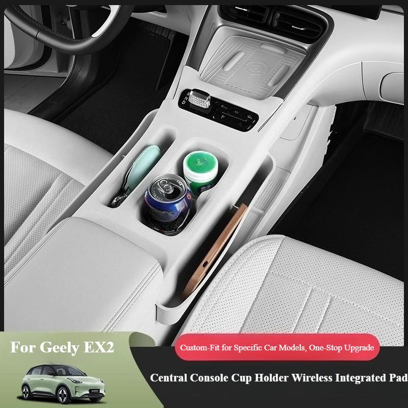 Для Geely EX2 Proton eMAS 5 2024-2026 Автомобильная центральная консоль Подстаканник Ящик для хранения Беспроводная зарядка Силиконовая подкладка Органайзер