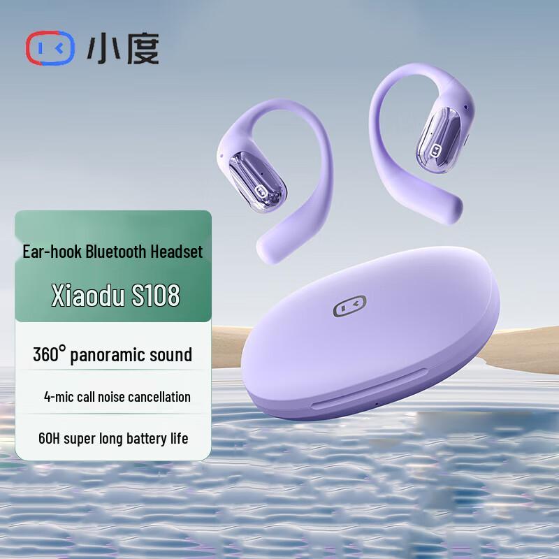 Спортивные Bluetooth-наушники с открытым ухом XiaoDu S108