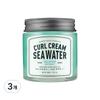 Graphene Seawater Curl Cream, 100g, 3 Units