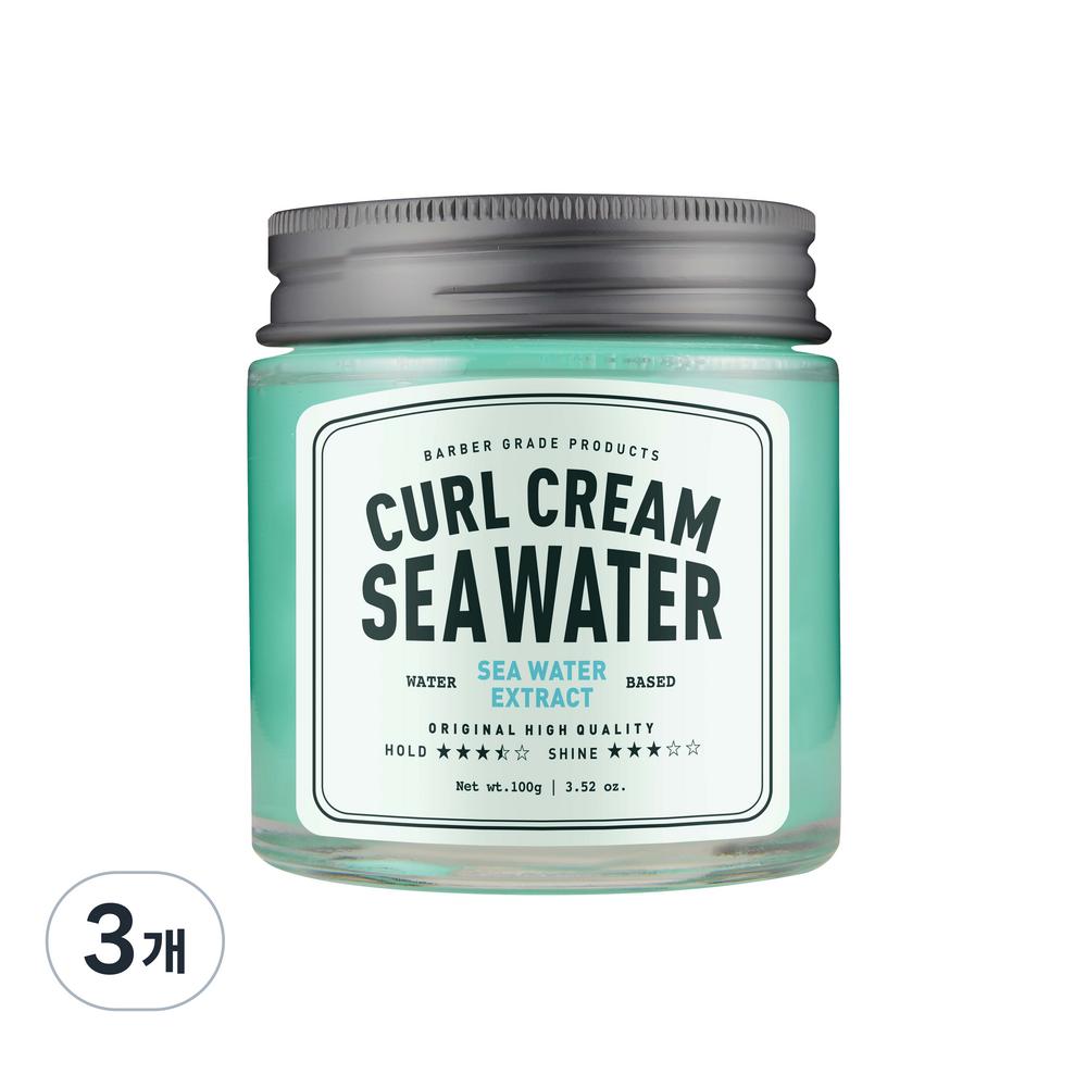 Graphene Seawater Curl Cream, 100g, 3 Units