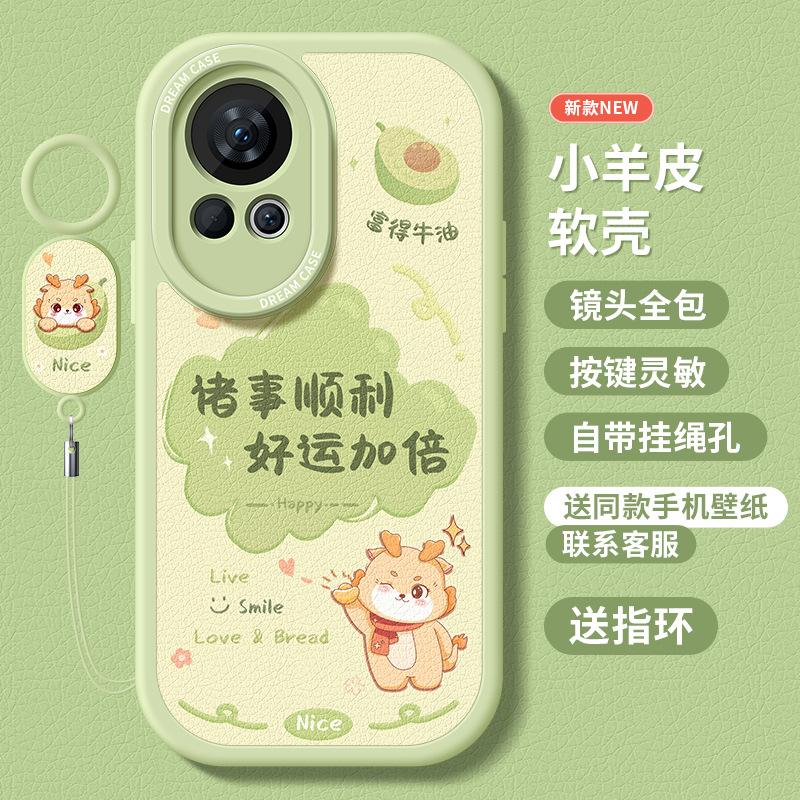 Applicable to Huawei nova12 mobile phone case 13pro protective case all-inclusive 12ultra soft silicone anti-drop and anti-drop.
