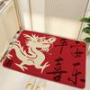 Chinese New Year Festival Non-slip Silk Ring Welcome Mat Entry Door Dirt Resistant Entry Dust Floor Mat Door Mat