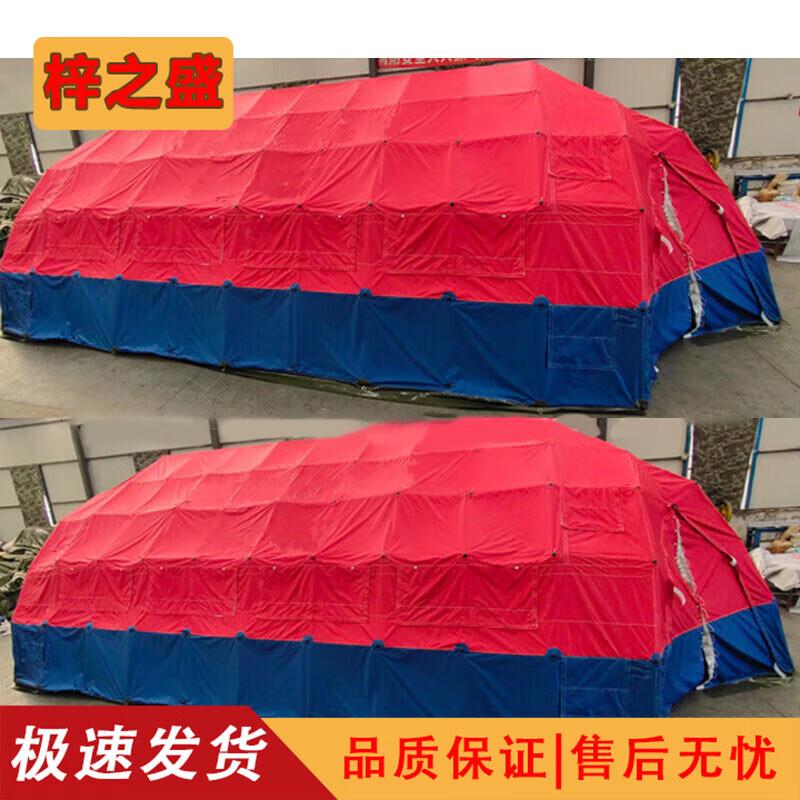 Zizhisheng Outdoor Emergency Command Frame Tent