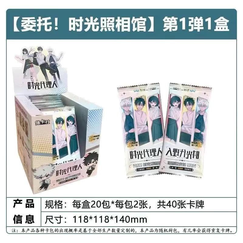CARD.FUN Новый набор карт для клика по ссылкам Deluxe Edition Молодое Время Коллекционная карточная игра Сопутствующие товары Игрушки от дизайнеров Подарок-сюрприз