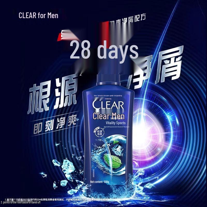 CLEAR Men's Active Sport Anti-Dandruff Shampoo