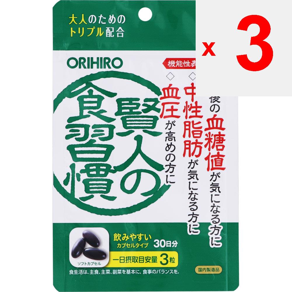 Орихиро Пранду Пищевые привычки мудреца Капсулы 90 капсул Профилактика образа жизни Функциональные продукты Профилактика образа жизни
