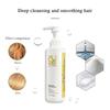 PURC Daily Shampoo Hair Scalp Cleaning Treatment Keratin Post-straightening Shampoo 300ml