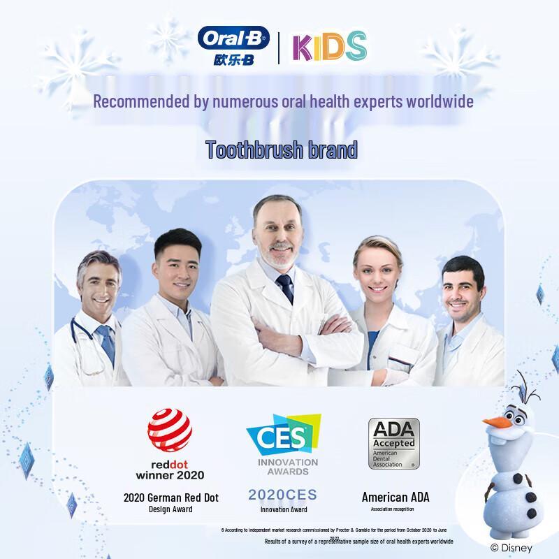 Oral-B Kids Electric Toothbrush Spider-Man Edition