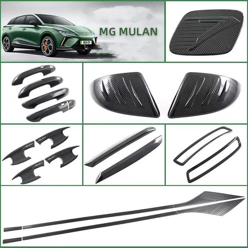 LHD/RHD Car Window Control Lift Panel Cover Sticker Carbon Fiber 4pcs for MG4 MG 4 EV Mulan 2023- 2024 Acc. hga6