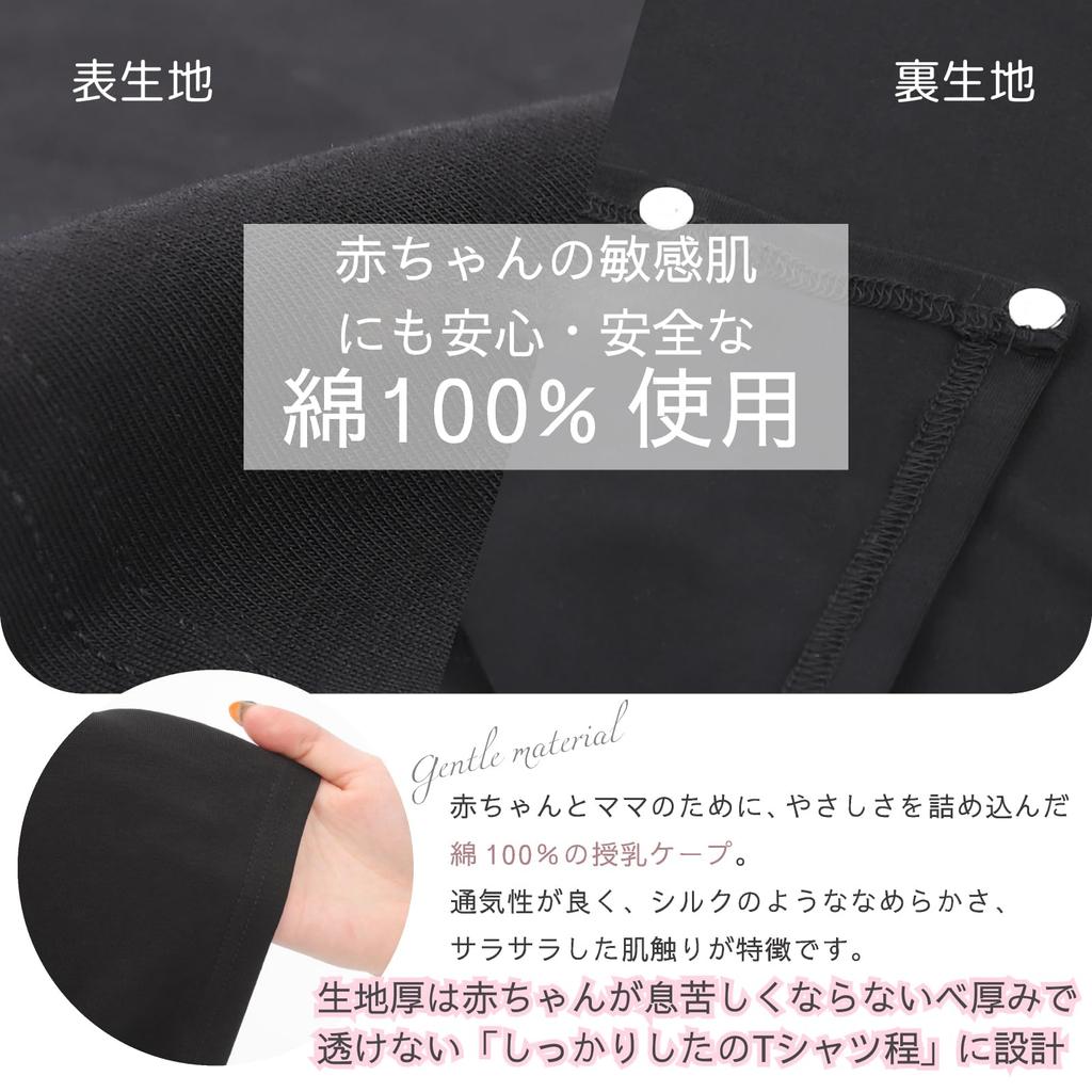 Накидка для кормления от active mom models, рекомендованная непрозрачной одеждой для кормления [1up-eleven] [Разработано и медсестрами] 100% хлопок, безопасная на 360 градусов, накидка, пончо,