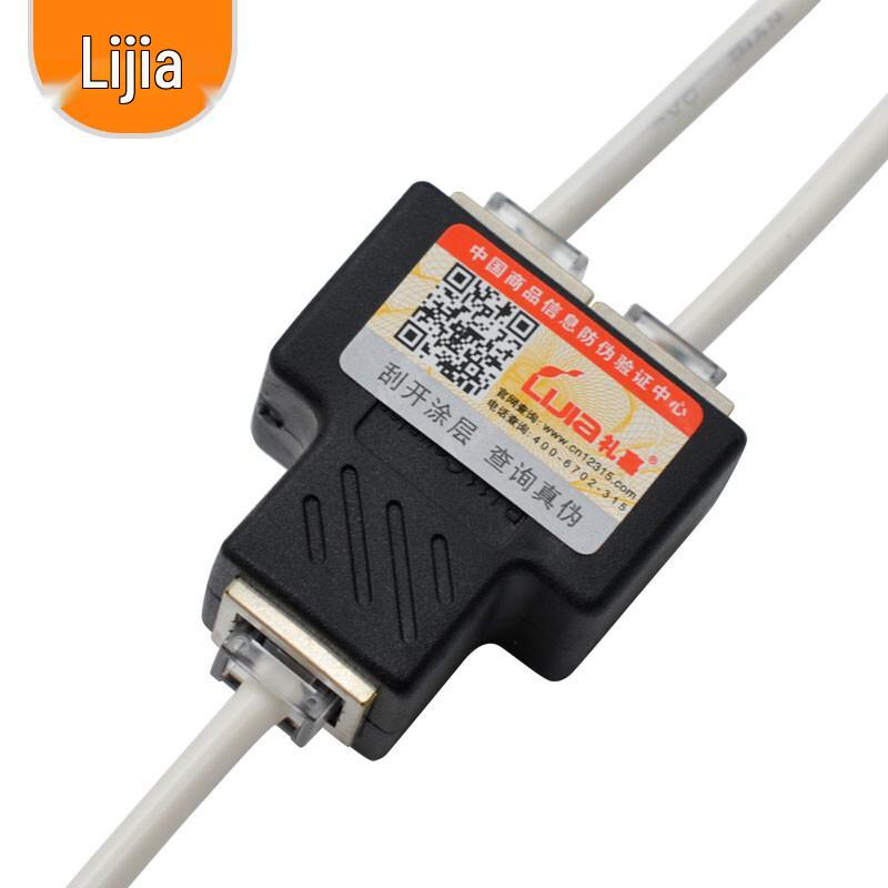 Li Jia Network and Telephone Cable Adapters