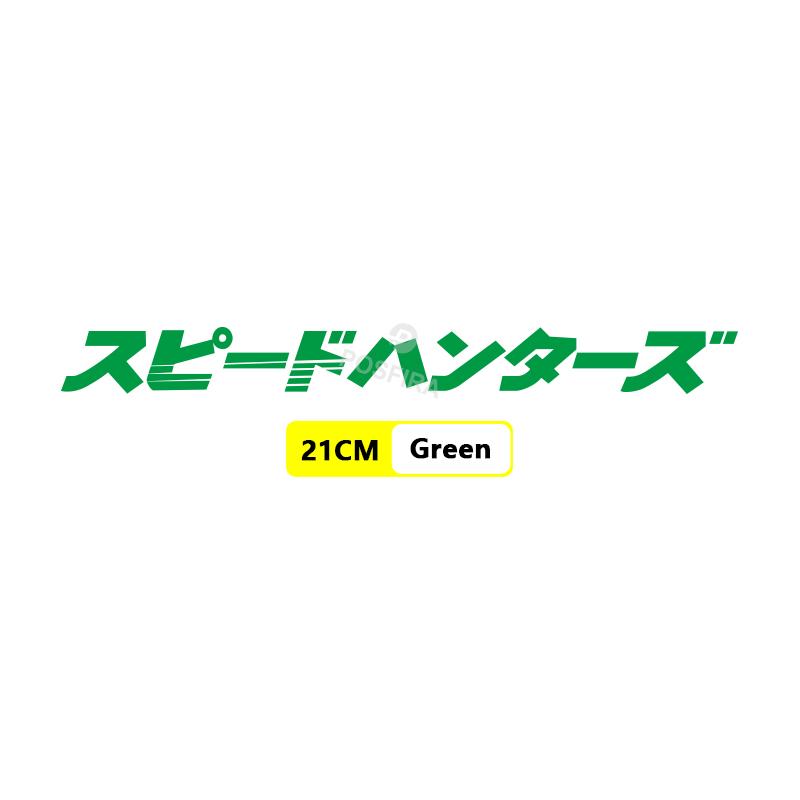 Japanese JDM Speed Hunter Motorcycle Sticker Vinyl Speedhunter Decal for Yamaha Honda Suzuki Kawasaki BMW Benelli Accessories