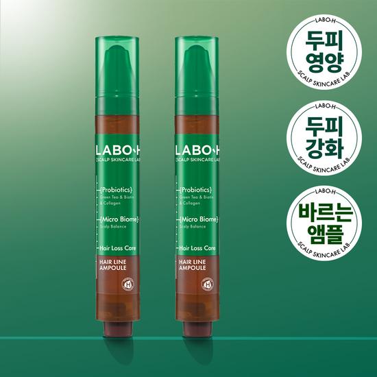 LaboH Scalp Strengthening Hairline Ampoule Hair Loss Symptom Relief 1+1 Double Plan