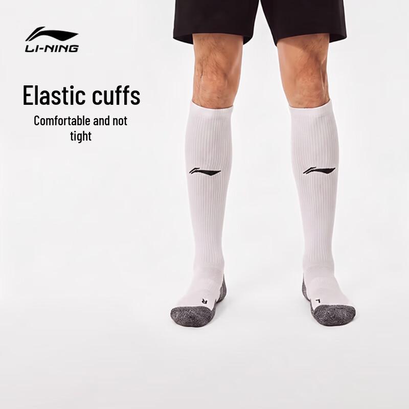 LI-NING Youth Elastic Anti-Bacterial Football Socks