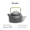 Portable Aluminum Camping Coffee/Tea Kettle, 0.8L